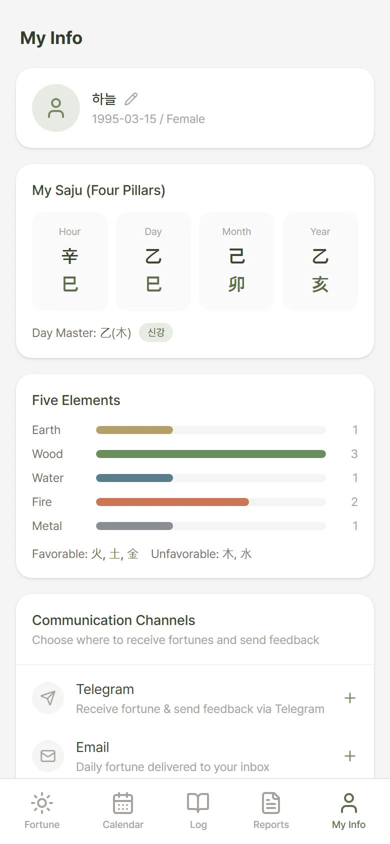 My Info
